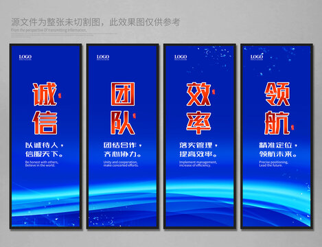企业标语