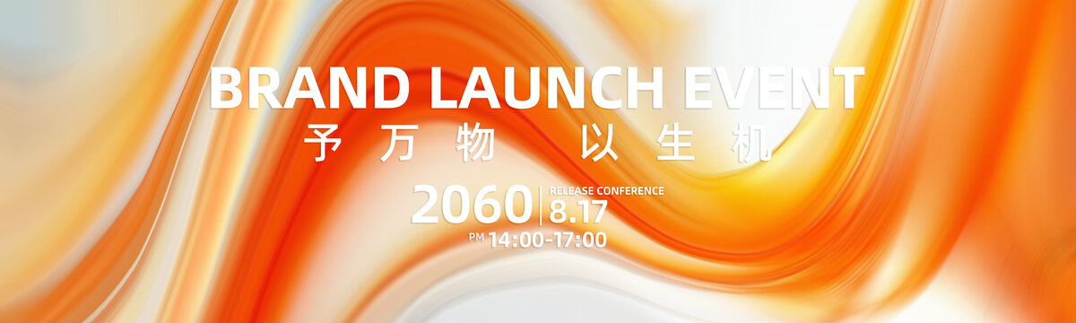 时尚创意抽象艺术活动背景