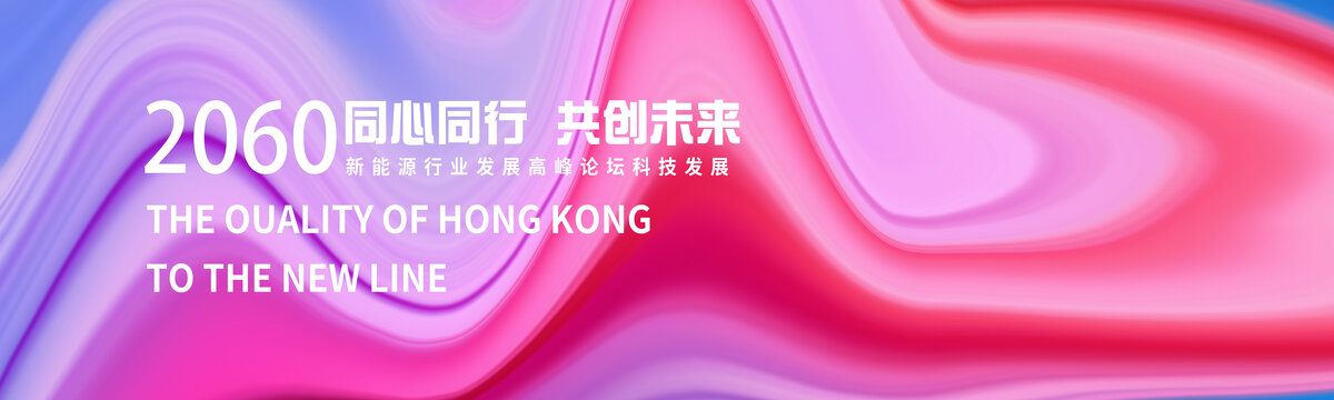 炫酷新款上市宣传海报
