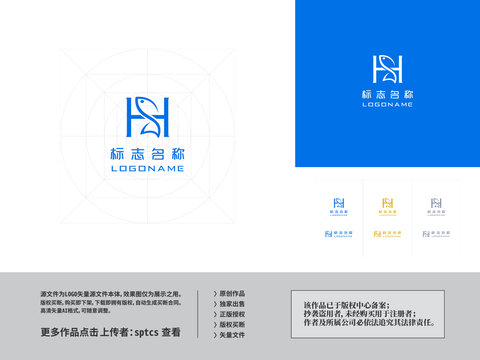 HS钓鱼垂钓渔具烤鱼LOGO