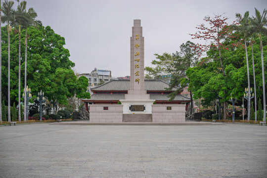 普宁市烈士纪念碑