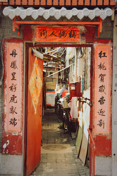 胡同