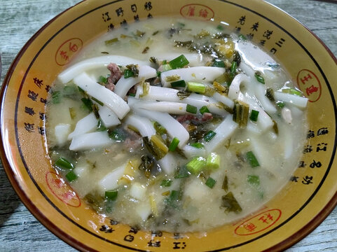 汤年糕