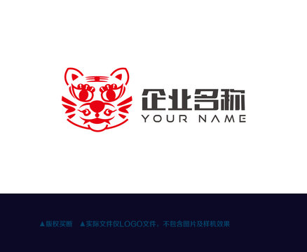 老虎logo