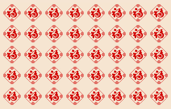 福