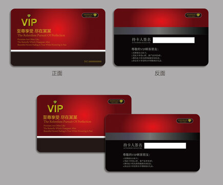 VIP奢华名片