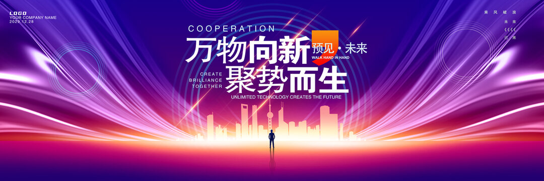 紫色背景