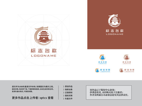 古城古镇文旅景观logo