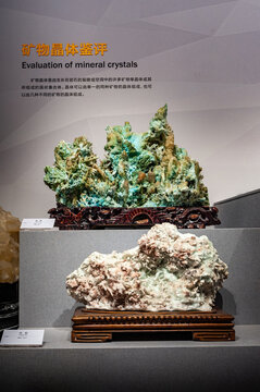 成都自然博物馆矿物晶体