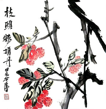 写意荔枝装饰画