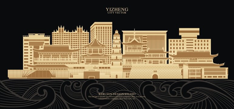 仪征