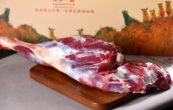 新鲜整条羊腿