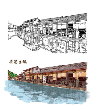 安昌古镇