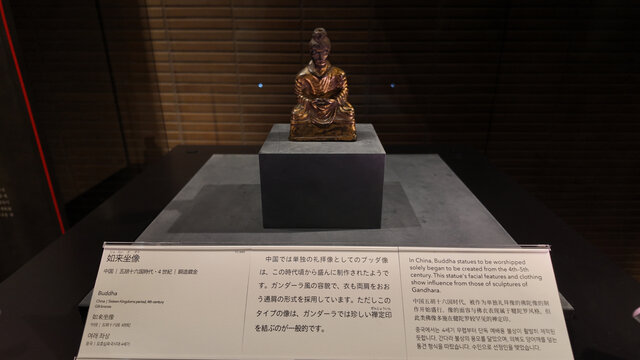 东京博物馆五胡十六国如来坐像