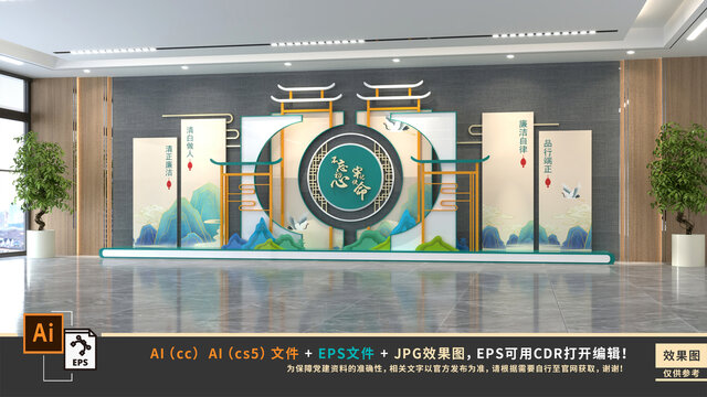 党建文化