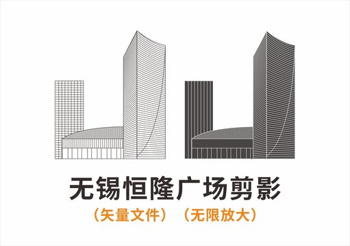 无锡恒隆广场剪影