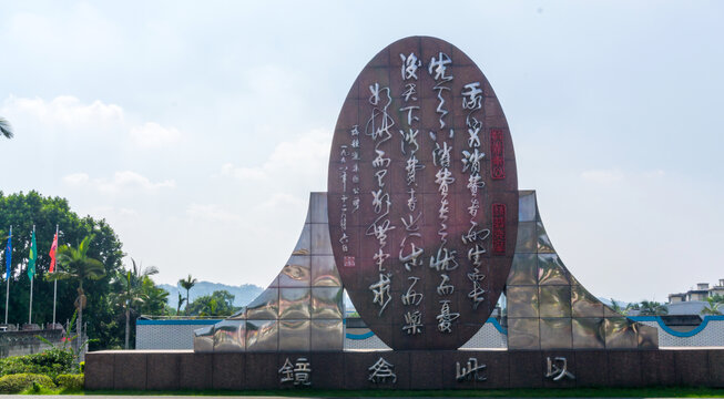 五粮液景区城市雕塑