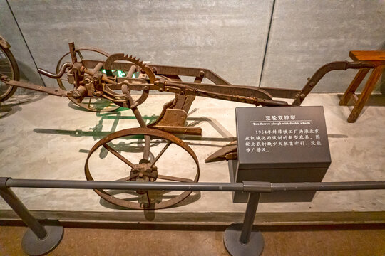 蚌埠博物馆铁犁