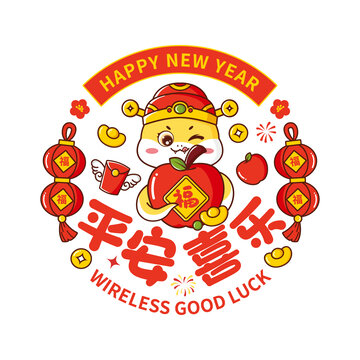 金蛇平安喜乐窗花矢量图案