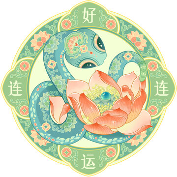 蛇年插画文创冰箱贴
