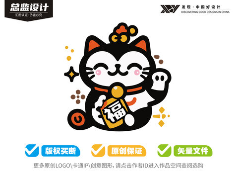福猫logo