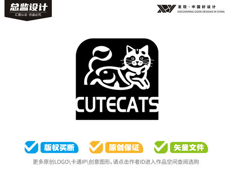 猫印章logo