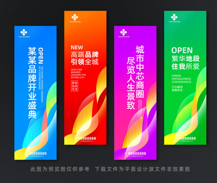 吊旗