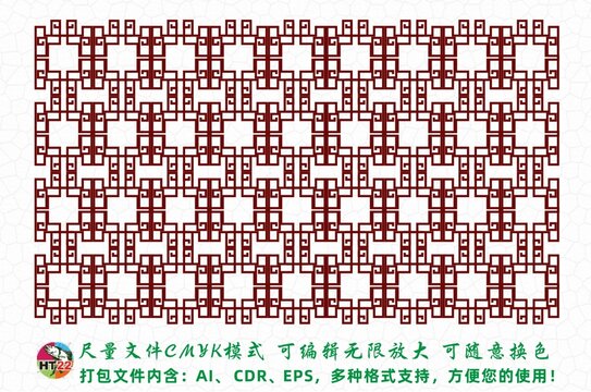 新中式边框