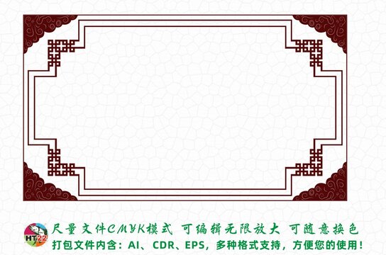 传统云纹