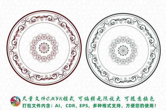 花纹