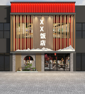 新中式饭店门头