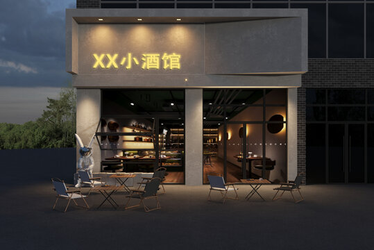 小酒馆门头