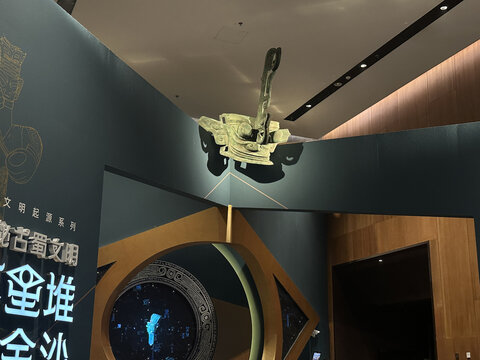 大运河博物馆三星堆特展