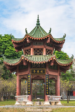 华南农业大学感恩亭