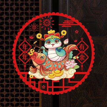 2025蛇年窗贴门贴年年有鱼