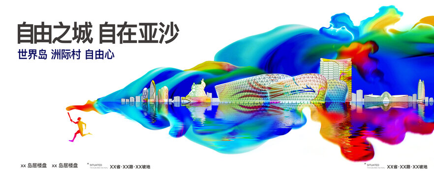 运动多彩主画面