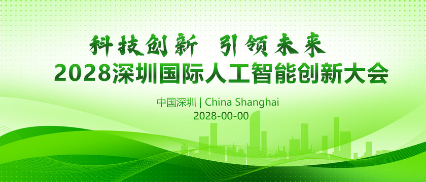 绿色