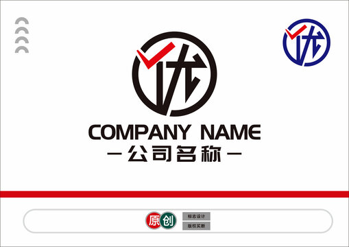 优字标志
