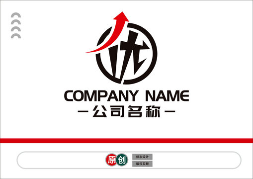 优字标志