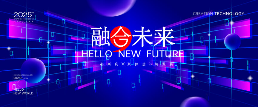 互联网大数据
