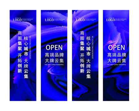 抽象房地产道旗