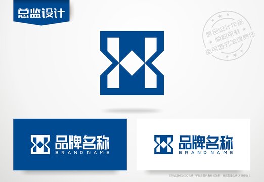 H字母logo设计
