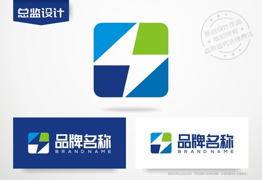 闪电logo充电桩标志