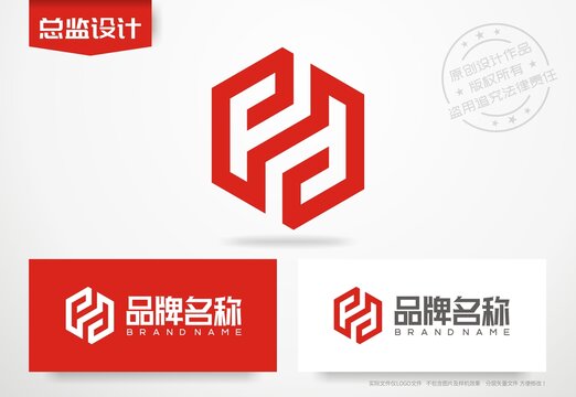 F设计logo字母H标志