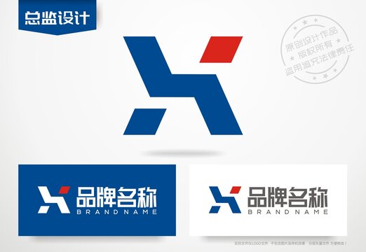 字母H设计logo标志
