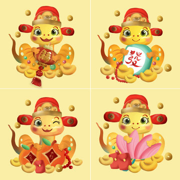 蛇年喜庆立体可爱蛇春节拜年