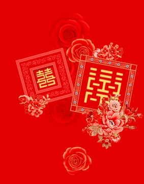 装饰喜字