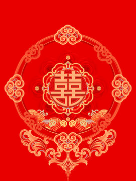 中式喜字纹样