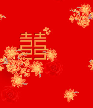 喜字花卉