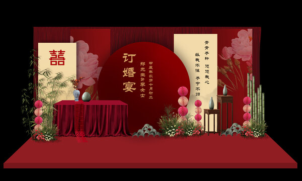 新中式订婚宴效果图